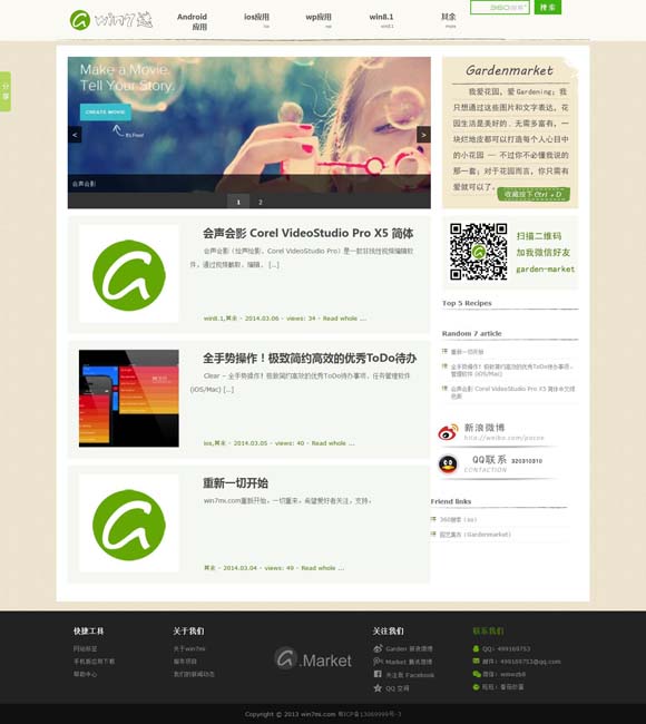 [1183网址之家东方心经]