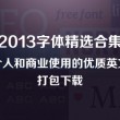 118图库8