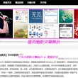 天齐彩吧字谜图213期